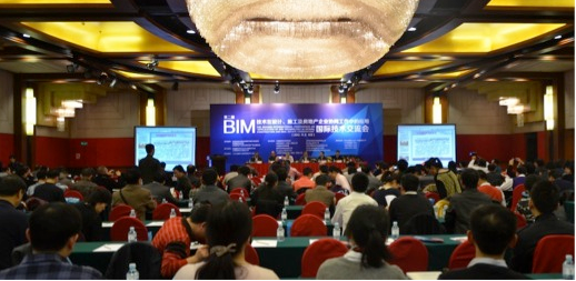 conference.png